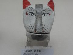 -大阪历史博物馆