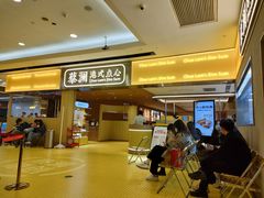 门面-蔡澜点心·粤菜(花城汇南区店)