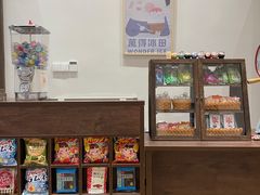 -WONDER ICE 萬得冰田(建設路总店)