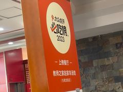 -教师之家赵家羊汤馆(东青龙街店)