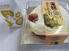 网红红丝绒草莓奶盖流心-糕小爱·动物奶油生日蛋糕定制(合肥总店)