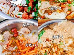 -舒记老友粉(埌西店)