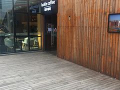 -瑞幸咖啡(北工大理科楼店)