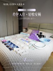 -艾薇朵朵全套房月子中心(江宁店)