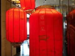 -眉州东坡(北苑华贸店)