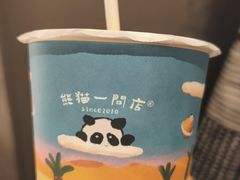 -熊猫一间店(上海路总店)