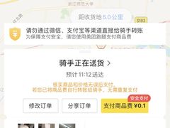 -奈雪的茶(金华永盛店)