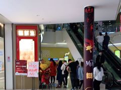 门面-糕材生(龙湖北京大兴天街店)