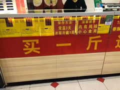 -五道口枣糕王(成府路店)
