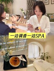 点击看大图 -东英经典SKIN&SPA