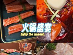 -吼堂老火锅(太古里总店)