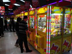 -风云再起游乐汇(皇城恒隆广场店)