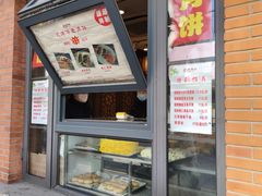 -功德林(南京西路店)