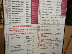 菜单-狮头牌卤味研究所·卤味饭(花城汇南区店)