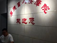 -厚德盲人按摩(太阳城店)