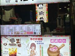 -炮爷东北铁锅炖(棠安路店)