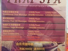 -莲泰式·中式·沐足·精油SPA采耳(天河店)