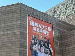 -北疆饭店(宝龙店)