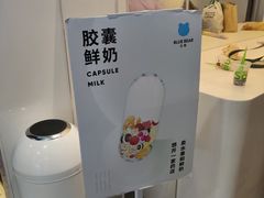 -兰熊鲜奶(西直门凯德mall店)
