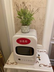 -茜尔维亚修身连锁