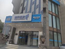 -雍禾植发全国连锁