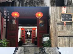 -鸣鹤古镇