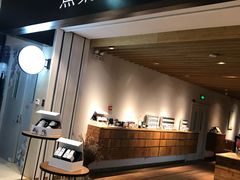 -煮叶(悠唐广场店)