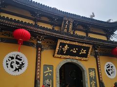 -江心屿景区
