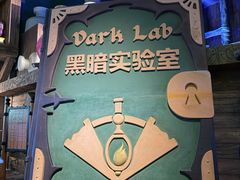 -蓝精灵乐园·世茂精灵之城主题乐园