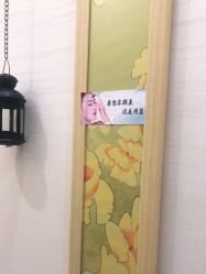 -芳朵美容养生SPA