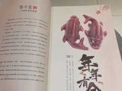 -惠丰堂饭庄·烤鸭·京味菜(翠微路店)
