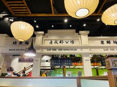 -陈麻婆豆腐总店
