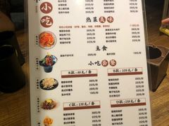菜单-清漫·派对音乐餐吧(市桥店)