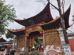 -大理古城