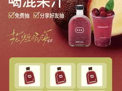 -点都德(喜粤楼店)