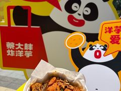 -龙湖重庆时代天街