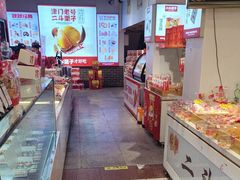 -二斗栗子(黄河道店)