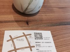 -麦子MaiMassage(打浦桥店)