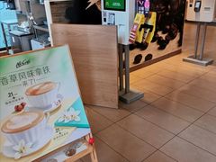 -麦当劳(杭州西湖银泰百货店)