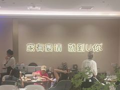 -U你·天然调味(南湖总店)