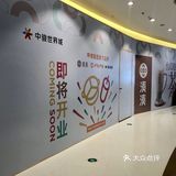 泉州新店速递·凑凑火锅