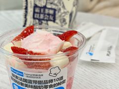 -Blueglass酸奶(北京环宇荟店)