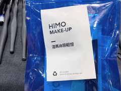 -海马体照相馆(无锡清扬茂业天地店)