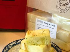 -SKROLL卡特司库·蛋糕定制·生吐司·司康(古北程家桥店)