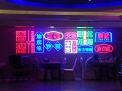 -海韵之星邮轮水会(明发商业广场店)