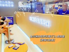 门面-煲珠公·老红糖珍珠奶茶(金沙洲梦乐城店)