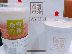 -奈雪的茶(新天地广场PRO店)
