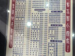 -荔园小馆(园岭新村二期店)