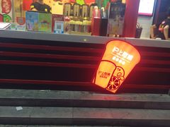 -沪上阿姨鲜果茶(世茂广场宽厚里店)