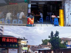 门面-渔记茶餐厅(渔村店)